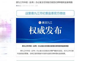 开云app官方网站截图0